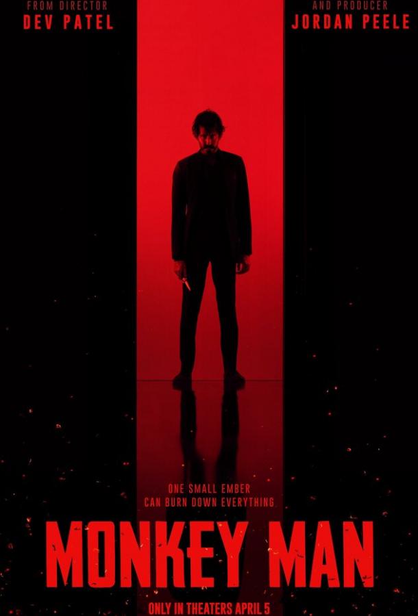Фильм Манкимэн 2024 смотреть онлайн: триллер с Шарлто Копли и Собхита Дхулипала